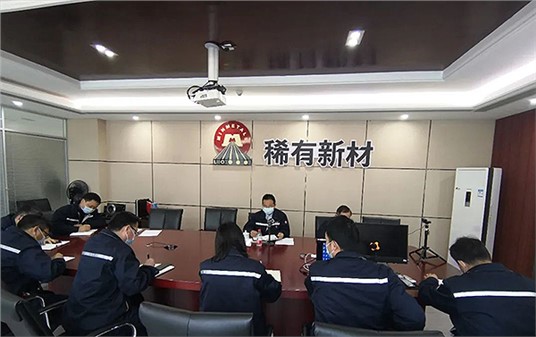 公司黨總支召開擴大會議 第一時間研究部署落實安全生產(chǎn)工作